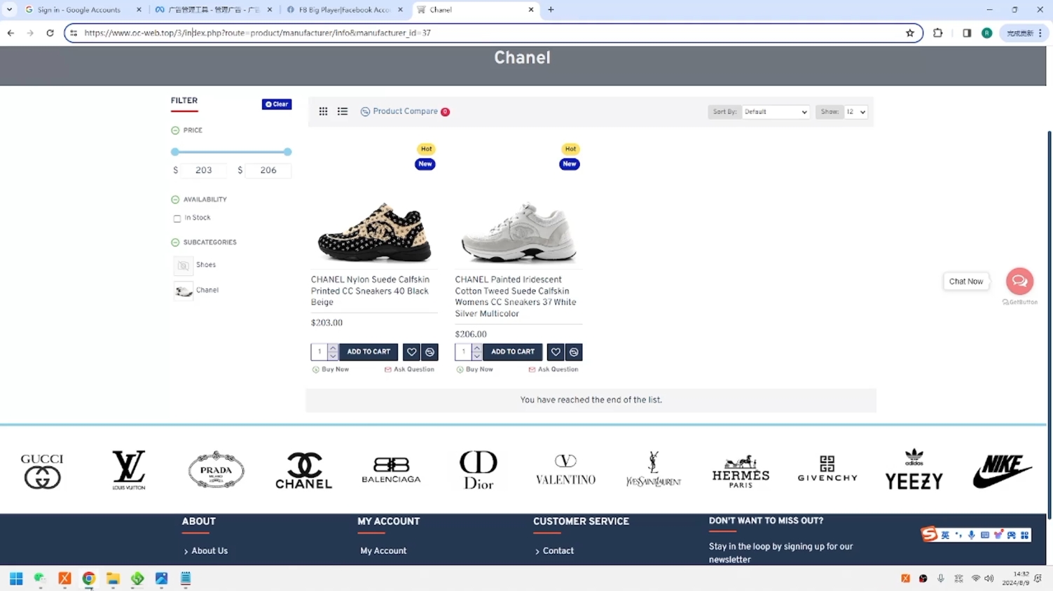 GOD哥·莆、广系F牌独立站精品孵化计划-511资料网