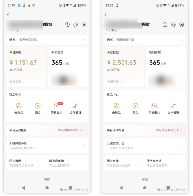 2025视频号蓝海超级暴利自动爆单术1.0 ，小白褔音 简单剪辑 不直播 不挂车-511资料网