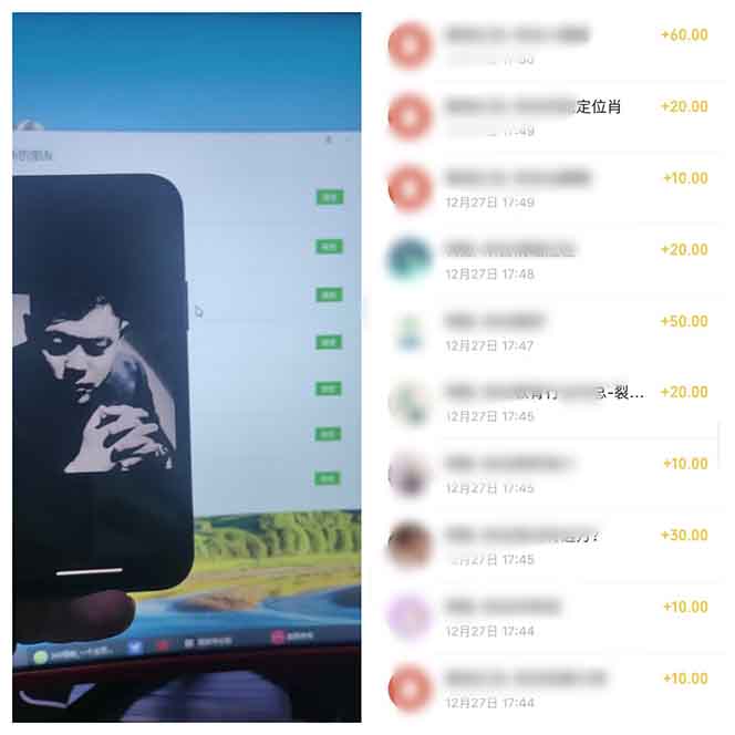 全新裂变引流赚钱新玩法，7天躺赚收益21w+，一天精准引流创业粉1000+，…-511资料网