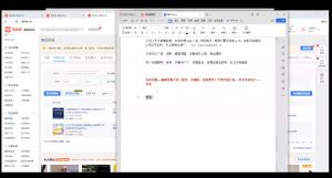 力辛电商·多多虚拟类目玩法实操-511资料网
