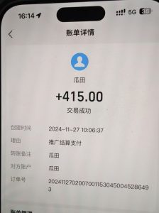 吃瓜网半自动掘金，单号日入100＋！人人可做，可矩阵放大-511资料网