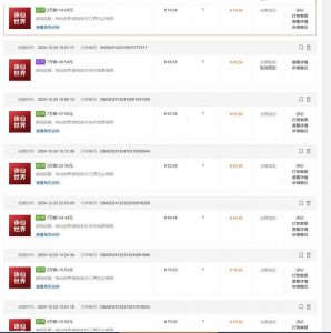 最新游戏搬砖诛仙世界，红利期收益高稳定，操作简单，小白闭眼入。-511资料网