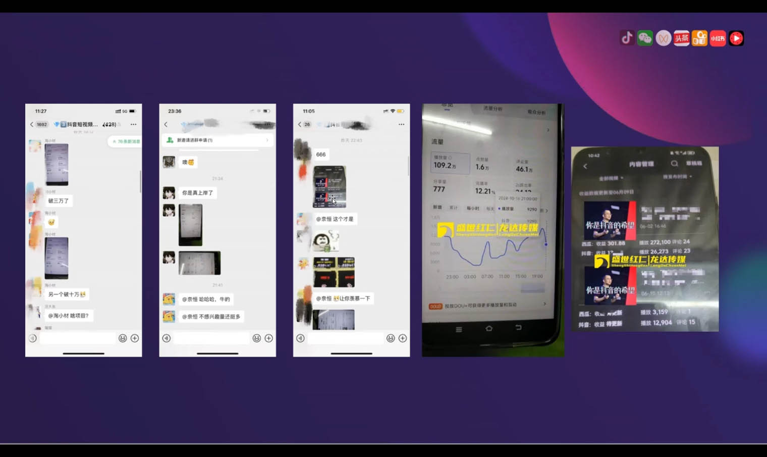峰哥·AI短视频热门涨粉变现课-511资料网