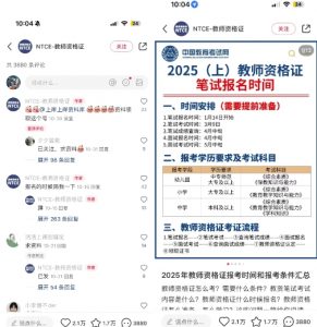 小红书虚拟资料引流,每天都是99+,一边引流一边变现2W+-511资料网