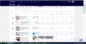 阿华·TikTok跨境小店运营全攻略-511资料网