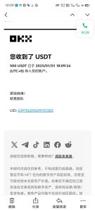 电脑撸美金项目，单机每天收益500+，推广轻松日入1000+-511资料网