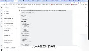 墨竹老师·《从0基础到AI高手》第3期-511资料网