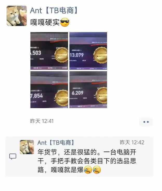 淘宝无人直播带货项目，纯无人挂JI，一台电脑，无需看管，开播即变现，低门槛 高收入-511资料网