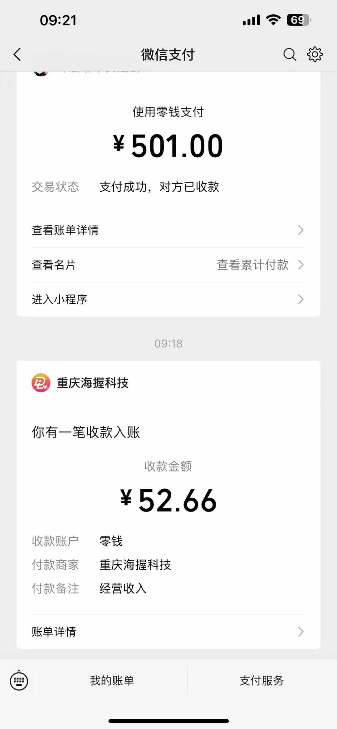 悟空评论截流玩法攻略,一个评论0.5.单号日产10可多号-511资料网