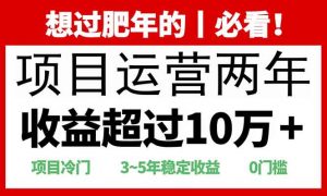 2025快递站回收玩法：收益超过10万+，项目冷门，0门槛-511资料网