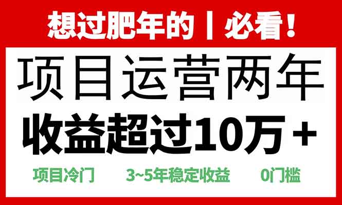 2025快递站回收玩法：收益超过10万+，项目冷门，0门槛-511资料网