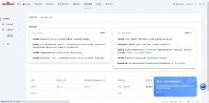 24小时全自动广告挂机 矩阵式操作 单机收益500+ 小白也能轻松上手-511资料网