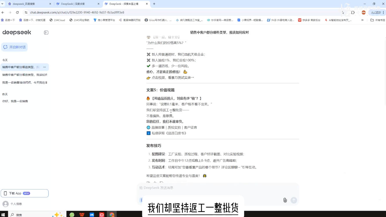 悟哥·能落地的销售实战课(更新2月)-511资料网
