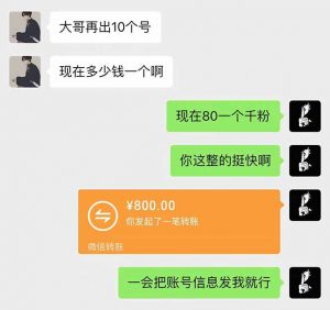 抖音千粉计划日入500+免费知识分享！-511资料网