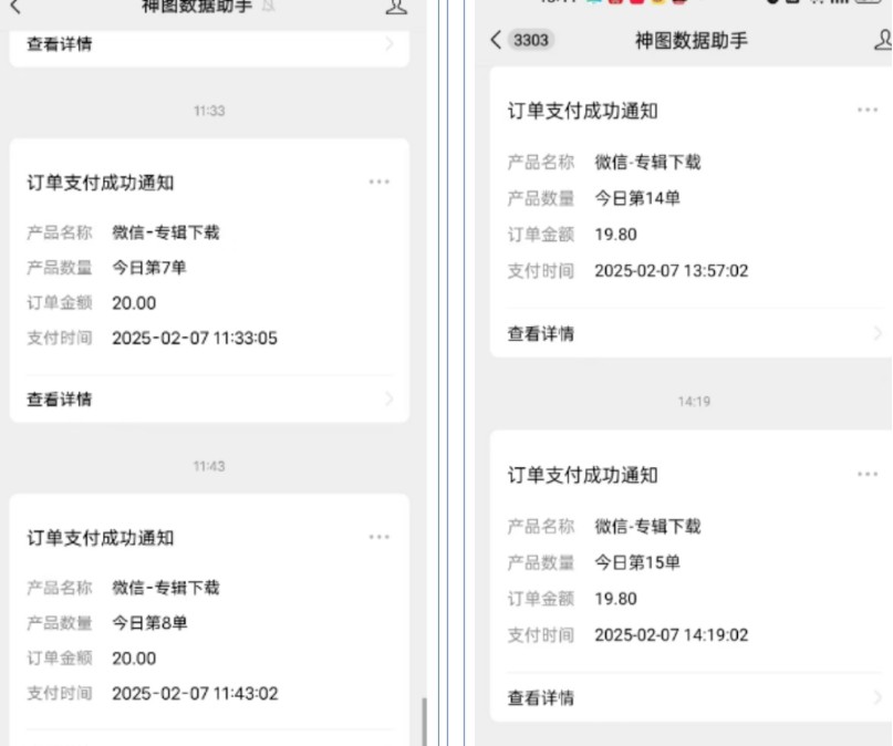 哪咤2爆火，如何利用AI结合哪吒2实现盈利，月收益5000+【附详细教程】-511资料网