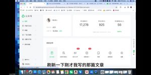 C姐·AI公众号写作变现课-511资料网