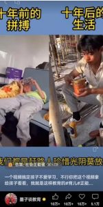 视频另类混剪视频玩法，多种变现方式有些人一个月就能赚几十万！-511资料网