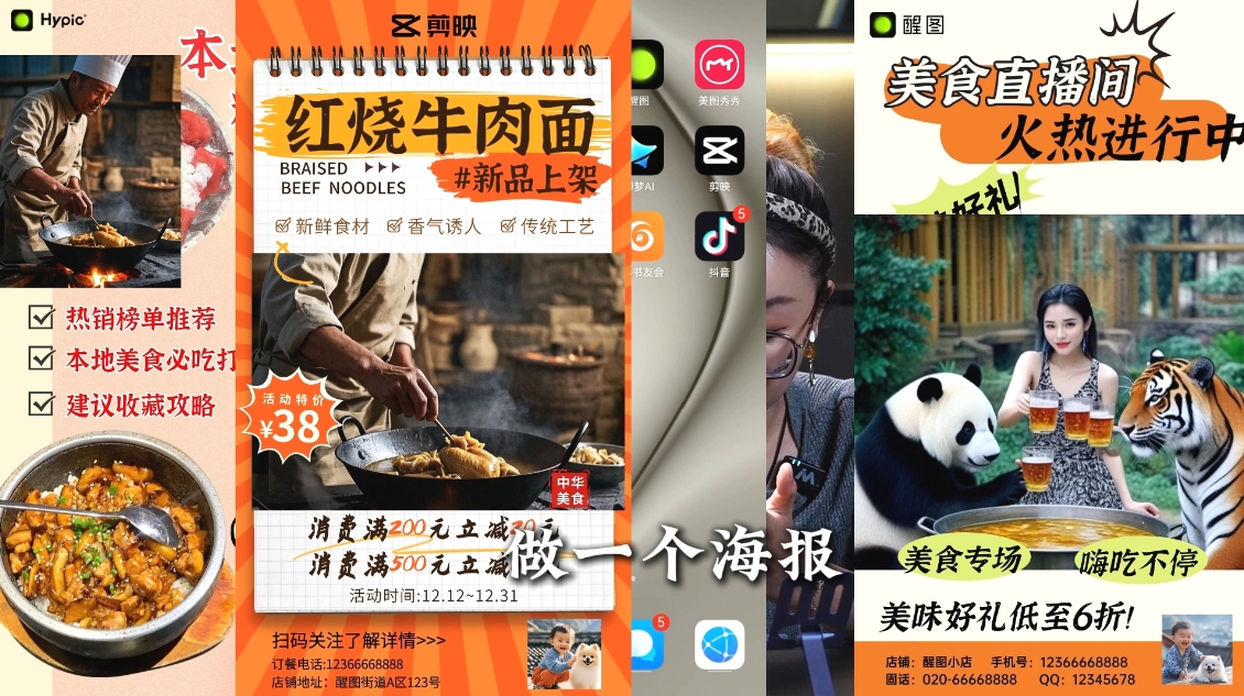 AI赋能新时代·从入门到精通的智能工具与直播销讲实战课-511资料网