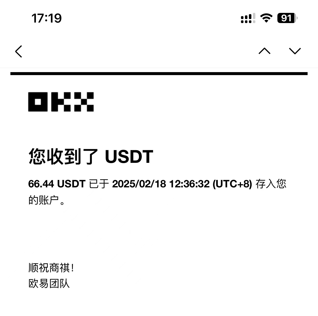 最新电脑挂机单机每天收益300-500+ 并带有团队管道收益-511资料网