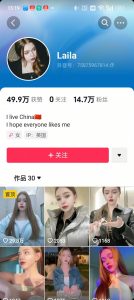 1288买的国外美女起号技术，国外美女搬运教学-511资料网