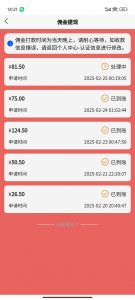 数字录入，几秒钟一单，单量无上限，随时随地可做，每天500+-511资料网