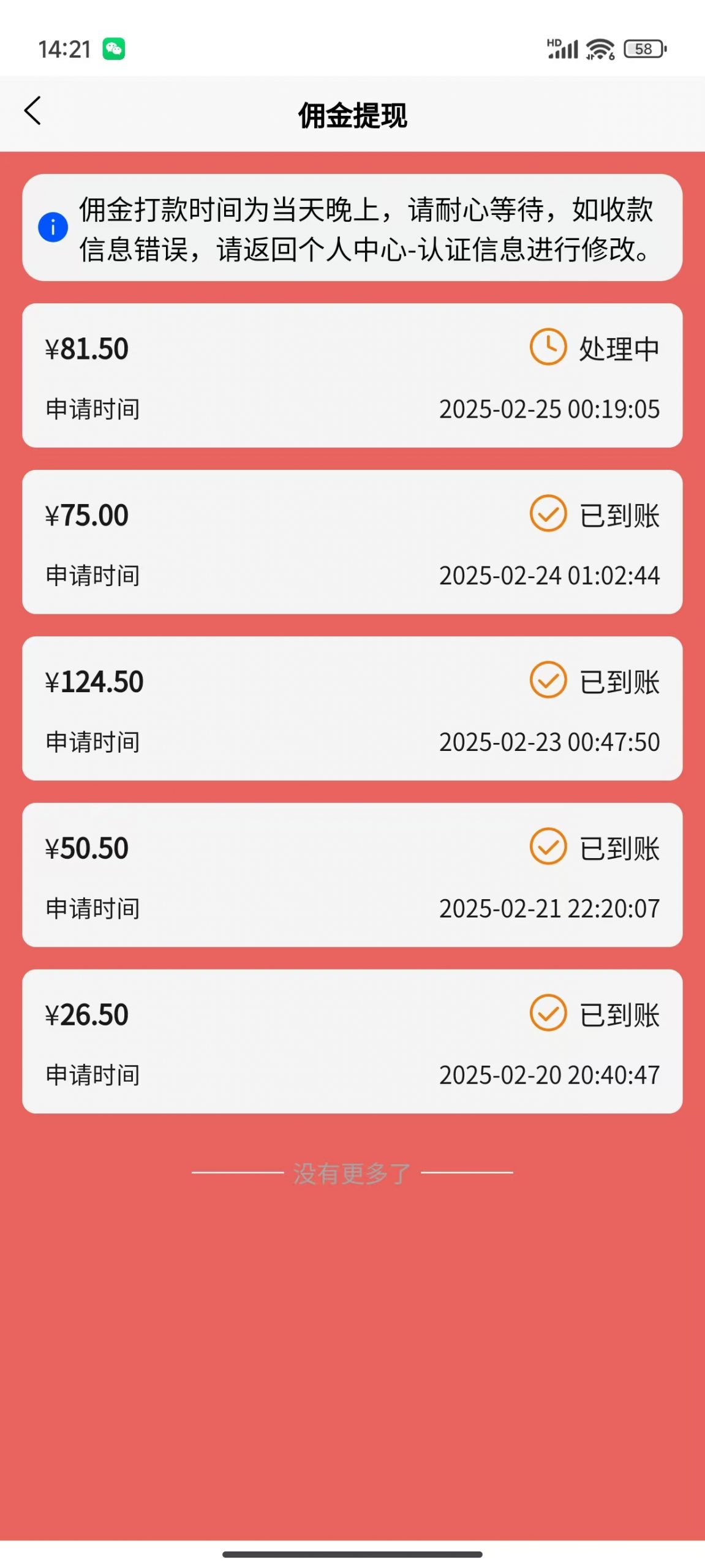 数字录入，几秒钟一单，单量无上限，随时随地可做，每天500+-511资料网