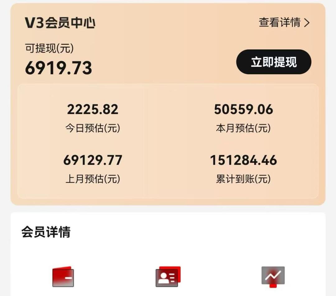 视频号短剧挂载功能上线，一刀不剪纯搬运，小白也能轻松日入四位数-511资料网