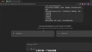 外贸ChatGPT实战课程-511资料网