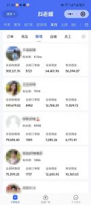 外面卖1580最新快手短视频带货，剪辑视频挂小黄车发布挣佣金，收益爆炸-511资料网