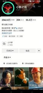 抖音影视大佬心影之剪全套教学，影视第一人称独白课程，26条作品涨粉24W-511资料网