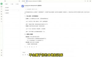 六叔的AI指令实战课(更新2月)-511资料网