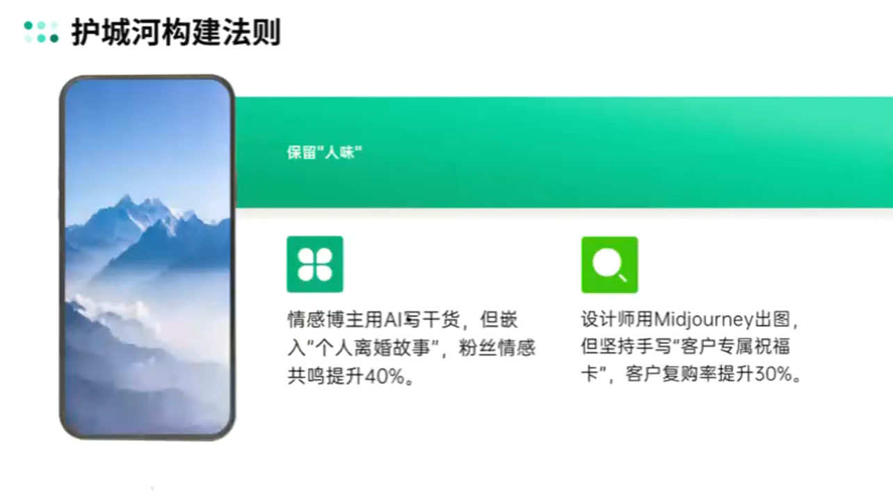 AIP训练营·开启自媒体创富之旅(更新3月)-511资料网