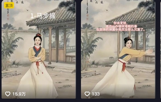 养生赛道新玩法，利用古人跳操，9条作品涨粉4.5W，没有技术含量，新人小白能轻松制作-511资料网