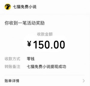 免费知识分享-全自动小说阅读-不限制设备，利用碎片时间，轻松日入500+-511资料网