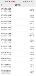 视频号广告分成新变现玩法：发视频即享商家广告收益，助新手日入过百-511资料网