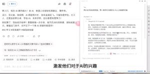 AI与视频制作全攻略从入门到精通实战课程-511资料网
