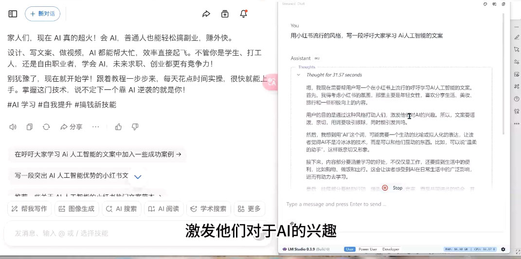 AI与视频制作全攻略从入门到精通实战课程-511资料网
