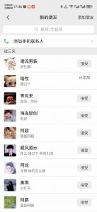 小红书、抖音、视频号全域多平台引流获客，日引目标客户200+，RPA自动...-511资料网