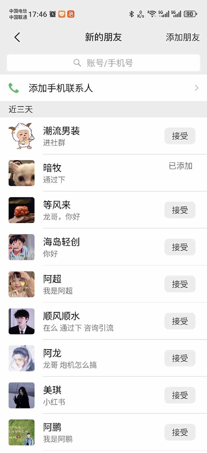 小红书、抖音、视频号全域多平台引流获客，日引目标客户200+，RPA自动…-511资料网