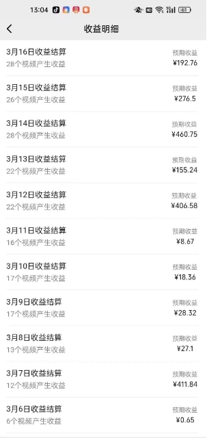 最新视频号广告分成计划项目，可矩阵放大，简单轻松低投资好项目-511资料网