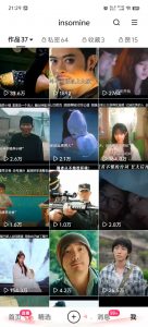 快手最新模板搬运教学，可以搬运任何赛道，有流量，有数据，目前技术很稳定-511资料网