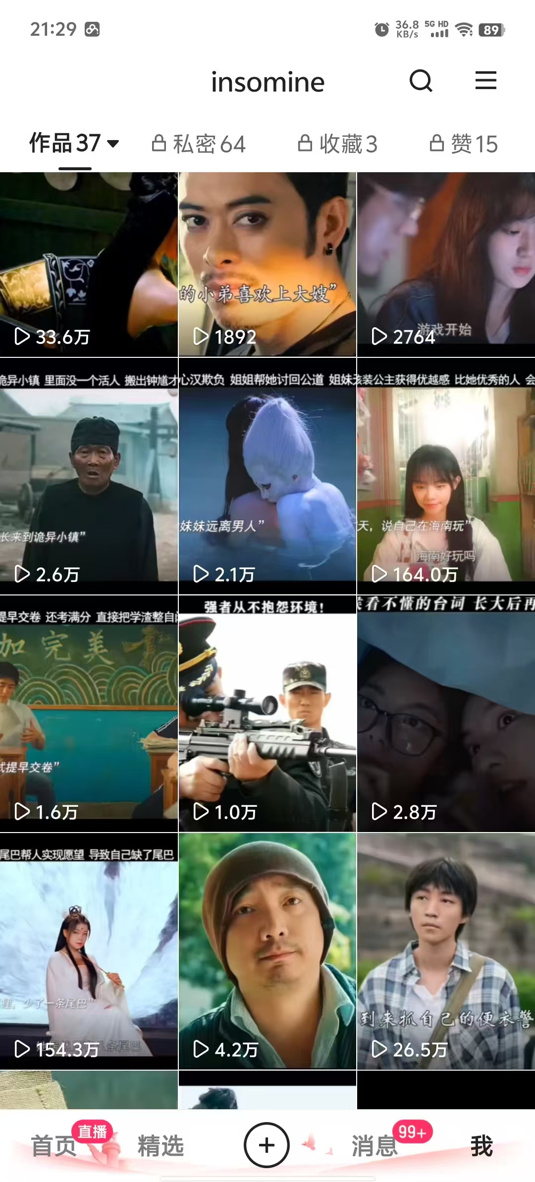 快手最新模板搬运教学，可以搬运任何赛道，有流量，有数据，目前技术很稳定-511资料网