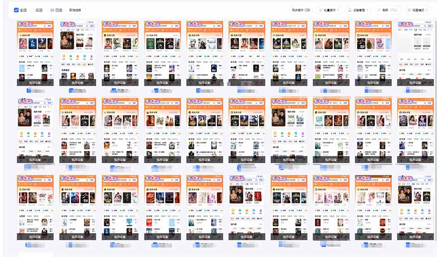 急速掘金，单设备日入600+，小白轻松月入一万八 副业的不二之选-511资料网