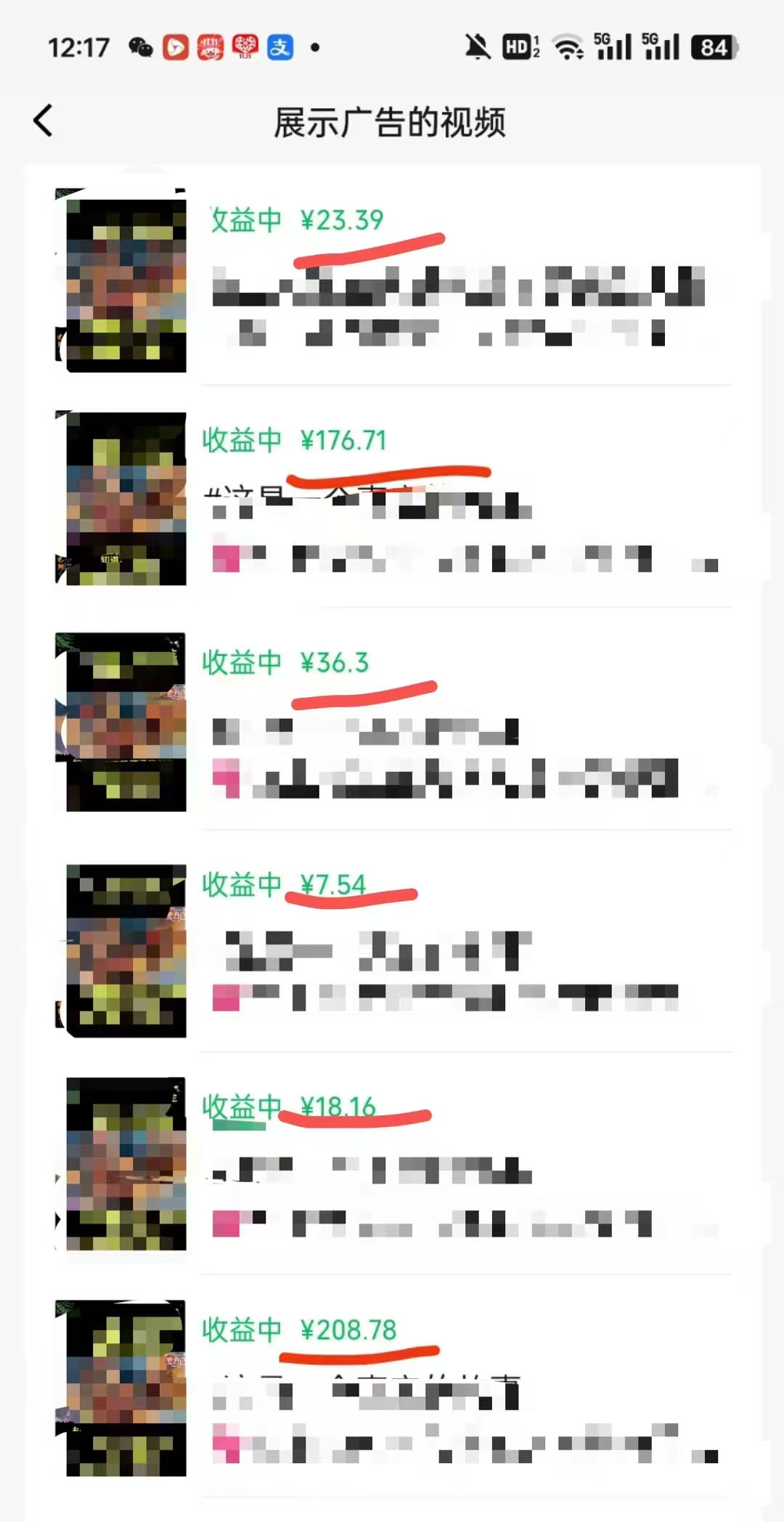 外面卖598视频号广告分成计划,不直播 不卖货 不露脸,只要去发视频都会有收益-511资料网
