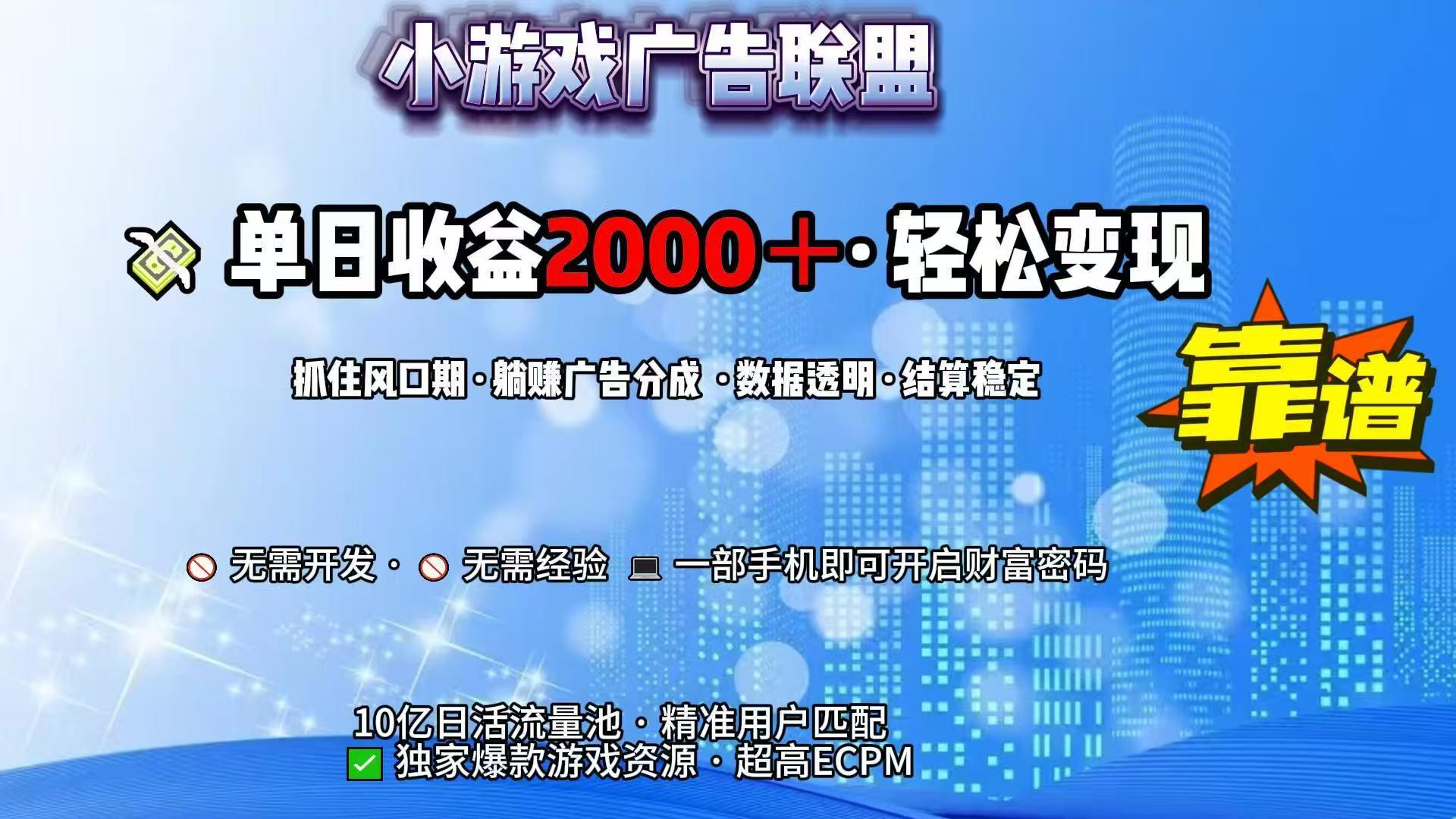 抖音小游戏，日收益2000+暴利逆袭-511资料网