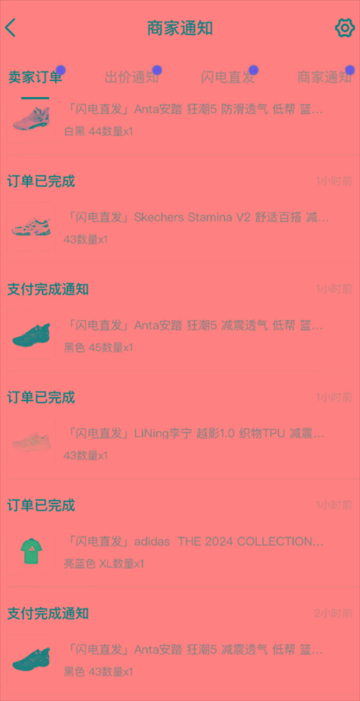 图片[1]-外面收费298的得物球鞋搬砖项目详细拆解教程-511资料网