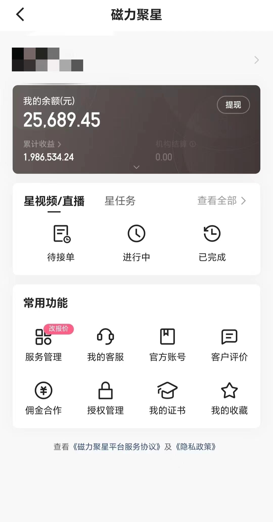 2024年寒假爆火项目，小游戏直播月入20w+，学会了之后你将翻身-511资料网