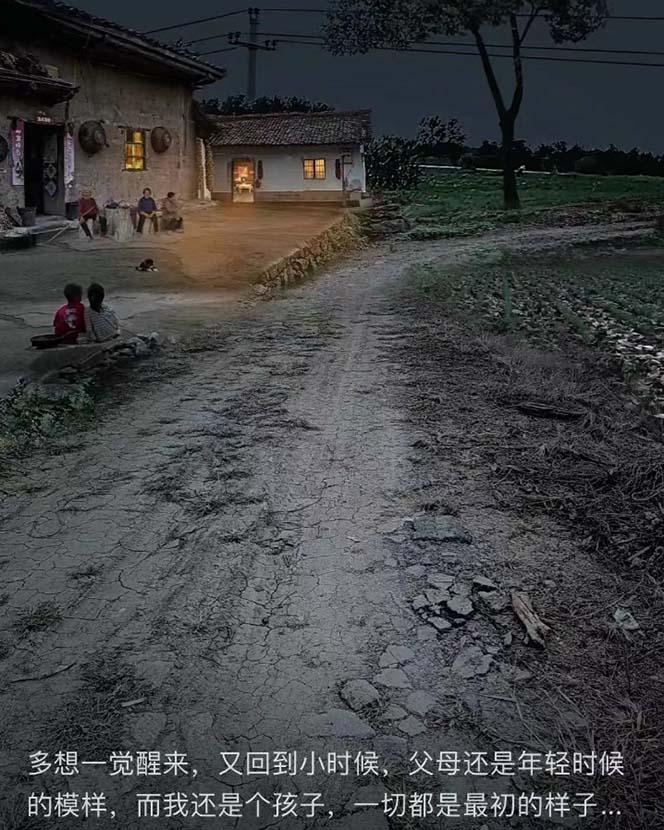 (8568期)视频号乡村夜景治愈视频课程,一条龙实操玩法(教程+素材+软件)-511资料网