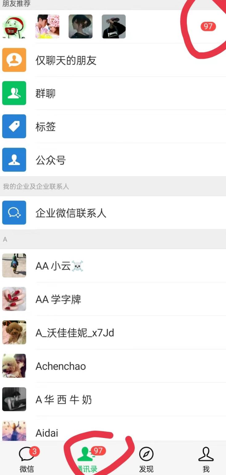 无人直播精准引流创业粉，日引300+落地实操玩法【全套语音素材】-511资料网