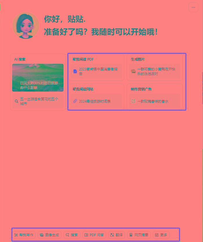 图片[1]-最新小红书AI洗稿必火赛道，当天做当天上手 作品制作仅需1分钟，日入1000+-511资料网